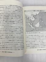 東南アジアの歴史: 人・物・文化の交流史 (有斐閣アルマ 世界に出会う各国=地域史) 有斐閣 桐山 昇