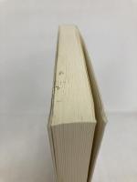 東南アジアの歴史: 人・物・文化の交流史 (有斐閣アルマ 世界に出会う各国=地域史) 有斐閣 桐山 昇