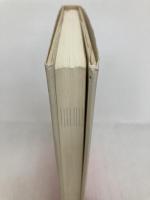 六十歳以後: 植福の生き方 海竜社 米長 邦雄