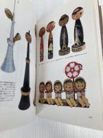 KO・KE・SHI人形。 ピエ・ブックス