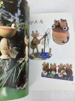 KO・KE・SHI人形。 ピエ・ブックス