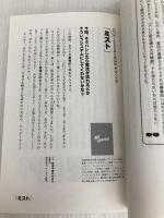 TAMAFLE BOOK 『ザ・シネマハスラー』 白夜書房 宇多丸