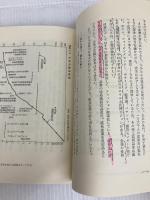 近未来の会社地図: 大胆予測 5年・10年後 変わるスター企業を先読みする