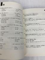 650点 TOEIC 7時間速修