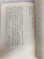 世界の中の日本の役割を考える: 岩倉使節団を出発点として