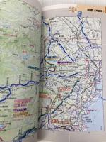 全国高速バスルートあんない No.1 人文社