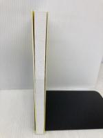 教養としての日本地理 エクスナレッジ 浅井 建爾