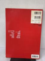 【※イタミ有り】BS GLAY/DRIVE-GLAY complete BEST ドレミ楽譜出版社