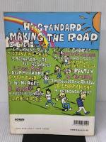 【※イタミ有り】Hi-STANDARD ／MAKING THE ROAD (バンド・スコア) ドレミ楽譜出版社 Hi-STANDARD