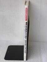【※イタミ有り】漢字はむずかしくない: 24の法則ですべての漢字がマスタ-できる (アルクの日本語テキスト) アルク 武部 良明