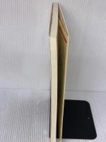 【※イタミ有り】漢字はむずかしくない: 24の法則ですべての漢字がマスタ-できる (アルクの日本語テキスト) アルク 武部 良明