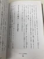 デルトラ王国探検記 (デルトラ・クエスト) 岩崎書店 エミリー ロッダ