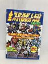 全スーパーロボット大戦大百科