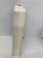 【※カバー無し】[決定版]生きがいの創造 PHP研究所 飯田 史彦