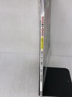 アゲアゲめしAWARD 公式ガイドブック (ぴあMOOK) ぴあ