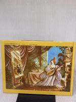 美女と野獣 ほるぷ出版 ローズマリー ハリス