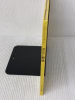 美女と野獣 ほるぷ出版 ローズマリー ハリス