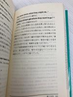 田淵式英会話スーパー・レッスン 第1巻 朝日出版社 田淵 政広
