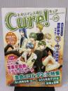 ネオロマンス通信Cure! Vol.25 コーエー Cure!編集部