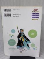 ネオロマンス通信Cure! Vol.25 コーエー Cure!編集部