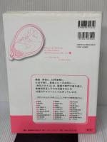 病気がみえる 〈vol.10〉 産科 (Medical Disease:An Illustrated Reference) メディックメディア 医療情報科学研究所