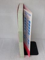 病気がみえる 〈vol.10〉 産科 (Medical Disease:An Illustrated Reference) メディックメディア 医療情報科学研究所