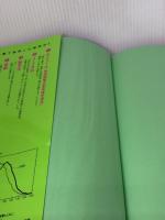 小河式3・3モジュール 小学6年生 算数2 文字と式・分数のかけ算とわり算 (未来を創造する学力シリーズ)