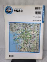 ライトマップル シティ版 大阪市 道路地図 (ドライブ 地図 | マップル) 昭文社 昭文社 地図 編集部