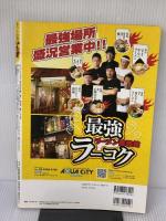 【※イタミ有り】ラーメンWalker東京&埼玉 2009 61802-30 (ウォーカームック 129) 角川マーケティング
