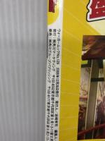 【※イタミ有り】ラーメンWalker東京&埼玉 2009 61802-30 (ウォーカームック 129) 角川マーケティング