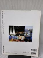 東京・横浜水辺レストラン (SEIBIDO MOOK) 成美堂出版 成美堂出版編集部