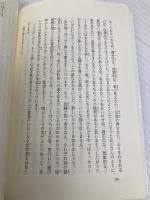 あしながおじさん (岩波少年文庫) 岩波書店 ジーン・ウェブスター