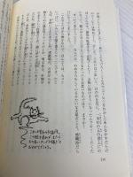 あしながおじさん (岩波少年文庫) 岩波書店 ジーン・ウェブスター