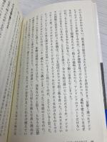 ブックカフェのある街 (仙台文庫 1) 本の森 前野久美子