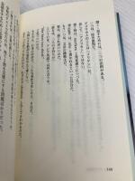 香港でアフタヌーンティーを 実業之日本社 中谷 彰宏