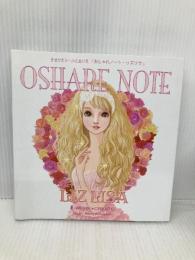 おしゃれノートLIZ LISA (WORK×CREATEシリーズ) コクヨ株式会社 渡辺 直樹