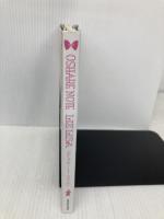 おしゃれノートLIZ LISA (WORK×CREATEシリーズ) コクヨ株式会社 渡辺 直樹