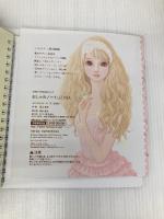 おしゃれノートLIZ LISA (WORK×CREATEシリーズ) コクヨ株式会社 渡辺 直樹