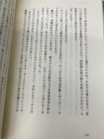 恋人と暮らす沖縄: 男が女になって女を愛する (ミスター・パートナー’sBOOK) ミスター・パートナー 蔦森 樹