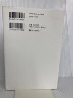 行動経済学が最強の学問である SBクリエイティブ 相良 奈美香