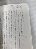 行動経済学が最強の学問である SBクリエイティブ 相良 奈美香