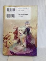 悪ノ間奏曲 PHP研究所 悪ノP(mothy)