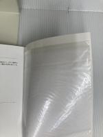 世界一ゆるい いきもの図鑑 池田書店 高橋 のぞむ