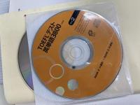 【CD3枚付】TOEFLテスト英単語3800 4訂版 (TOEFL(R)大戦略) 旺文社 神部 孝