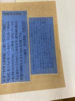 湯吹きと風呂吹き: 日本料理事物起源 柴田書店 川上 行蔵