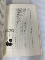 湯吹きと風呂吹き: 日本料理事物起源 柴田書店 川上 行蔵