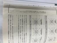ハーマンモデル―個人と組織の価値創造力開発 東洋経済新報社 ネッド ハーマン