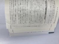 ハーマンモデル―個人と組織の価値創造力開発 東洋経済新報社 ネッド ハーマン