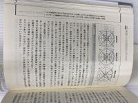 ハーマンモデル―個人と組織の価値創造力開発 東洋経済新報社 ネッド ハーマン