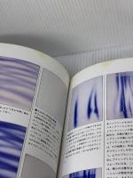 【※イタミ有り】エアブラシの技法百科 グラフィック社 マイケル リーク